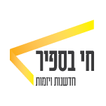 לוגו ח"י בספיר