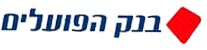 לוגו בנק הפועלים