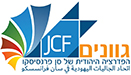 לוגו גוונים JFC הפדרציה היהודית של סן פרנסיסקו