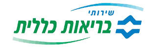 לוגו כללית שירותי בריאות