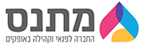 לוגו מתנס אופקים