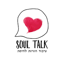 לוגו soul talk