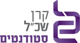 לוגו שכ"ל סטודנטים