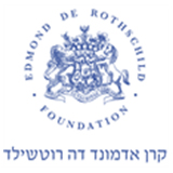 קרן אדמונד דה רוטשילד