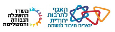 לוגו משרד ההשכלה הגבוהה
