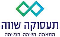 לוגו תעסוקה שווה