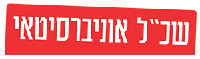 שכל לימוד אוניברסיטאי