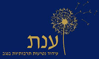 לוגו ענת