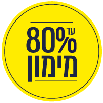 עד 80% מימון