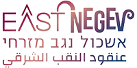 אשכול נגב מזרחי