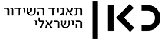 לוגו כאן 11 תאגיד השידור הישראלי