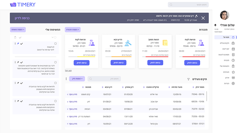בתמונה רואים מסך ראשי של מערכת Timery ובה ניתן לראות רשימת תיקים משפטיים פעילים בלשכה, הערות תזכורות ומשימות. 