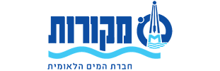 מקורות חברת המים הלאומית