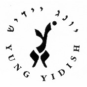 יונג יידיש