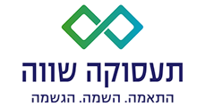 תעסוקה שווה