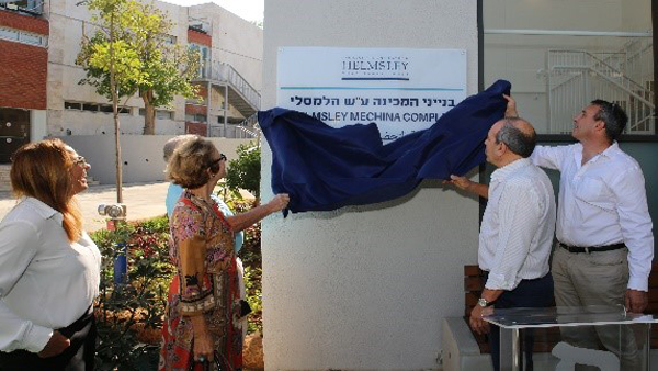 unveiling the new Helmsley Mechina Complex sign