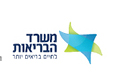לוגו: משרד הבריאות, לחיים בריאים יותר
