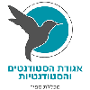 לוגו אגודת הסטודנטים והסטודנטיות