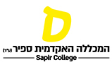 לוגו המכללה האקדמית ספיר