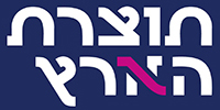 תוצרת הארץ