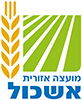 מועצה אזורית אשכול
