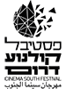 פסטיבל קולנוע דרום