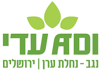 לוגו עדי