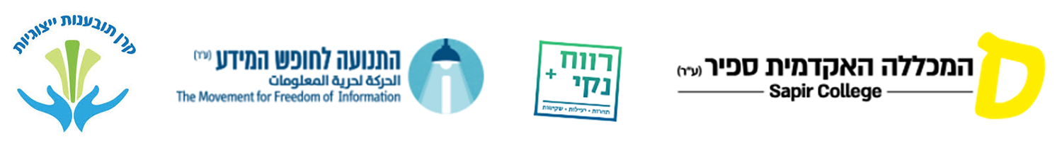 לוגואים של שותפים