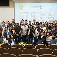 טקס הצטיינות
