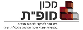 מכון מופ"ת