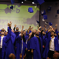 טקס הצטיינות