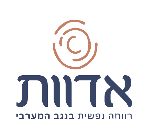 לוגו אשכול - נגב מערבי 