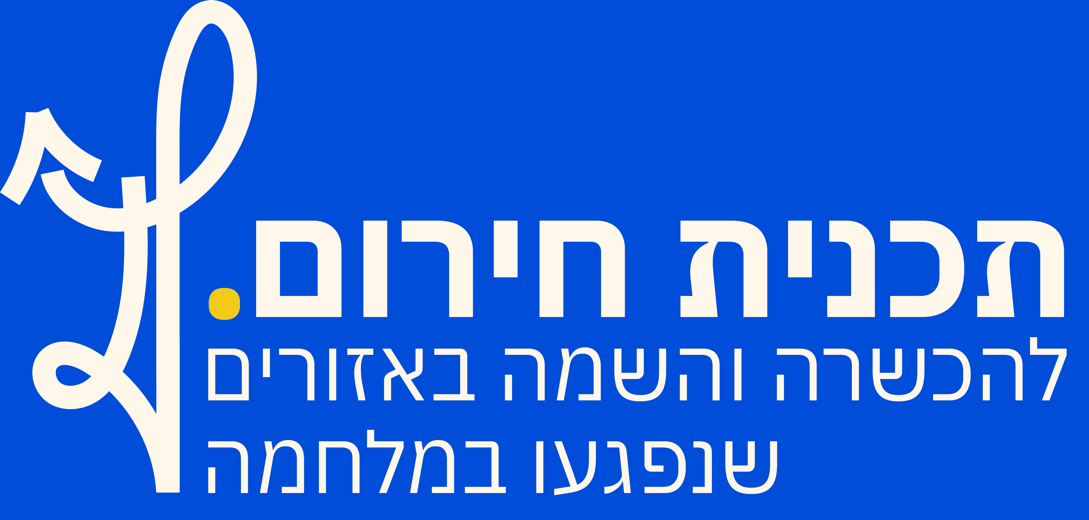 לוגו Region UP