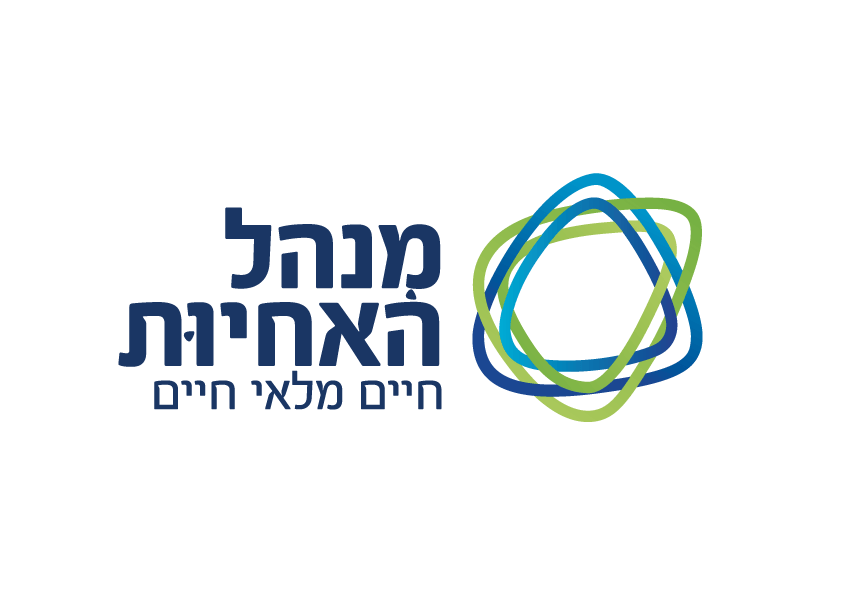 לוגו מנהל האחיות