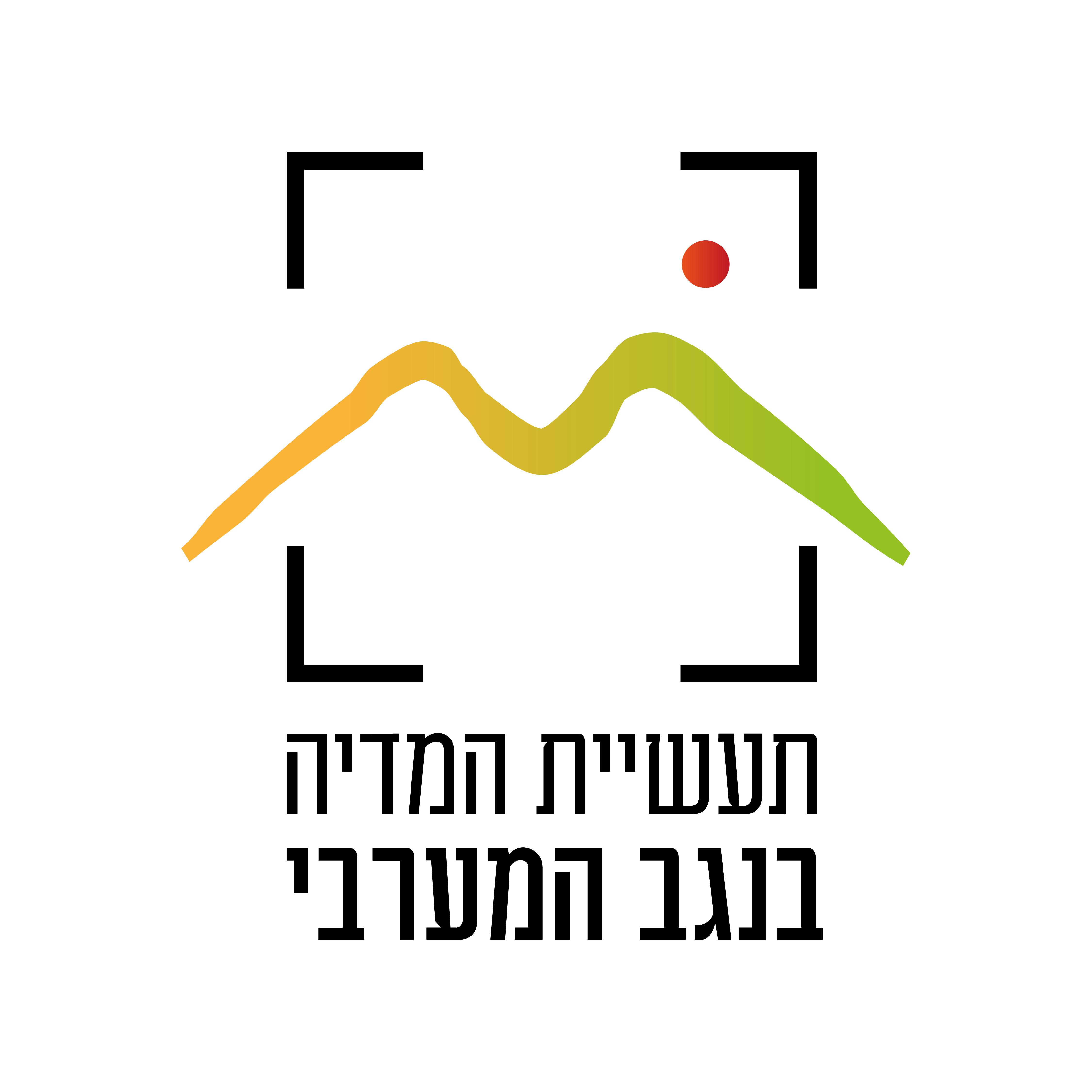 לוגו תעשיית הנגב