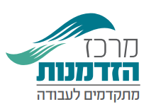 מרכז הזדמנות לוגו