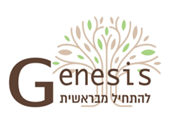 Genesis - להתחיל מבראשית