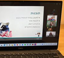 הרצאות אורח