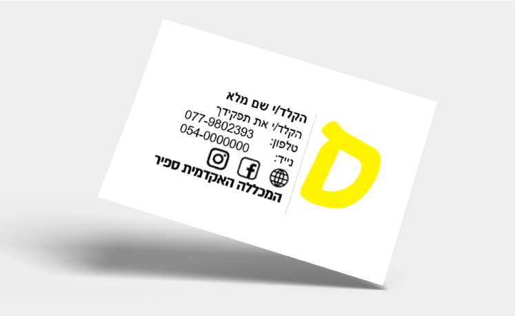 חתימת מייל