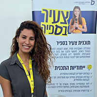 ירדן בנישו