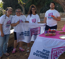 יום שישי 15.5.26