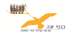 לוגו כנפי יונה