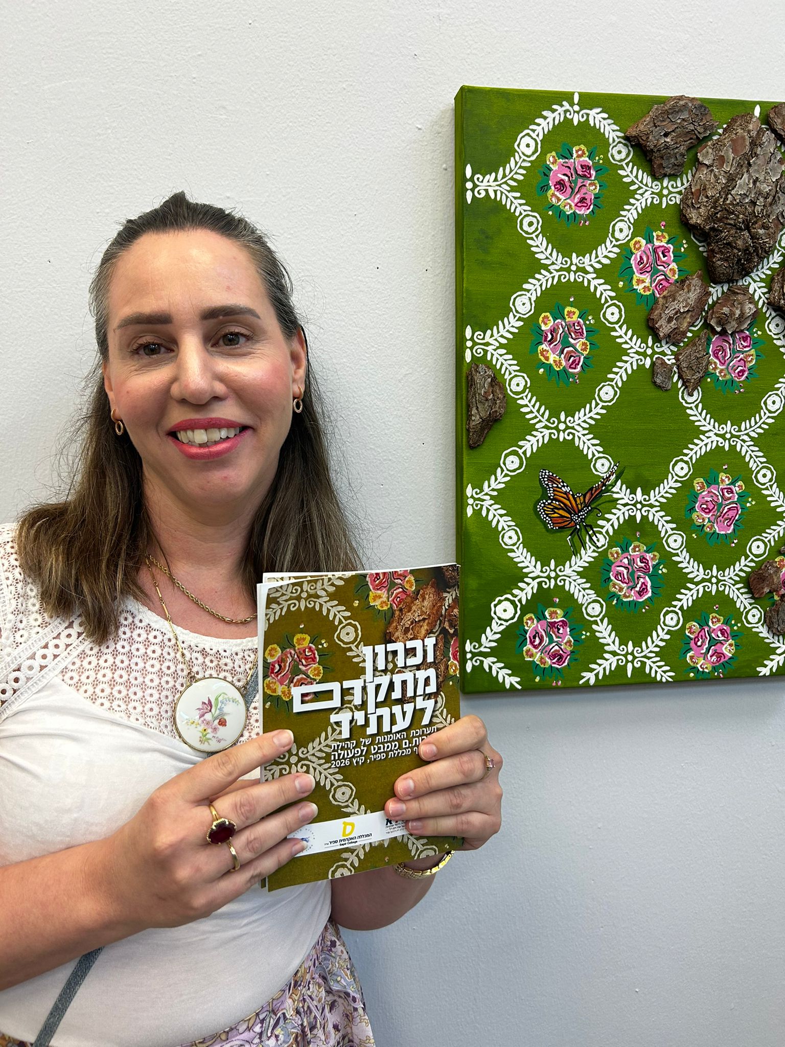 זיכרון מתקדם לעתיד
