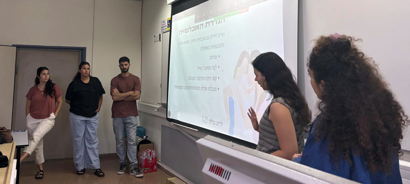 פוטו וויס עבודה סוציאלית