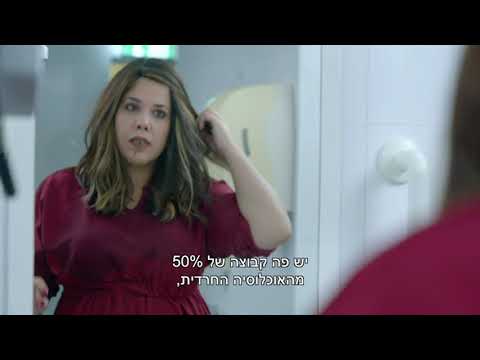 Preview image for the video "אשת חיל - אנה סומרשף | Women of Valor - Anna Somershaf".