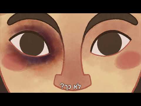 Preview image for the video "אגסים - יוליה טרכטנברג | Pears - Julia Trachtenberg".