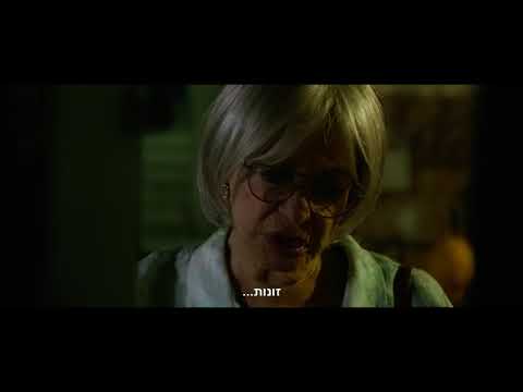 Preview image for the video "שושקה - יעל להמן, אדיר בניסטי | Shoshke - Yael Lehman, Adir Benisty".