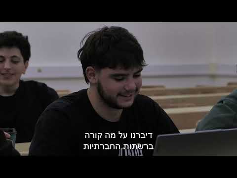Preview image for the video "צעיר בספיר 2025".