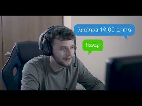 Preview image for the video "Cybercrush | Itamar Richter".