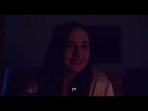 Preview image for the video "No Guilt | Eyal Anolik".